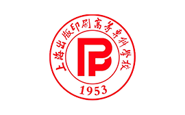 上海出版印刷高等?？茖W校